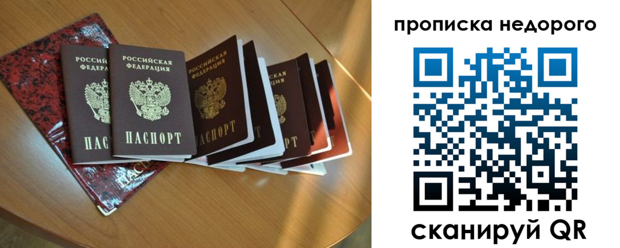 прописка штамп в Нижней Салде