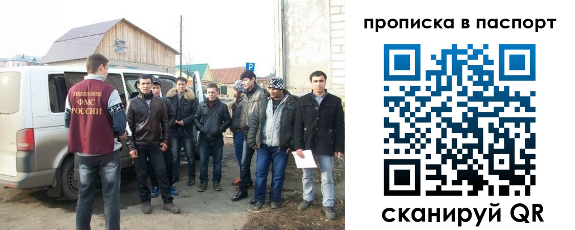 временная регистрация адрес в Нижней Салде