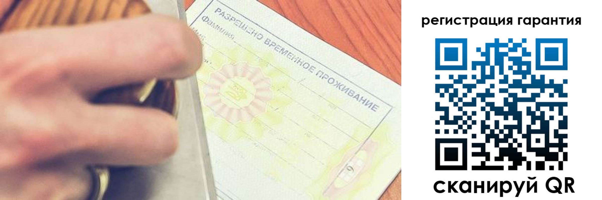 прописка для школы в Нижней Салде