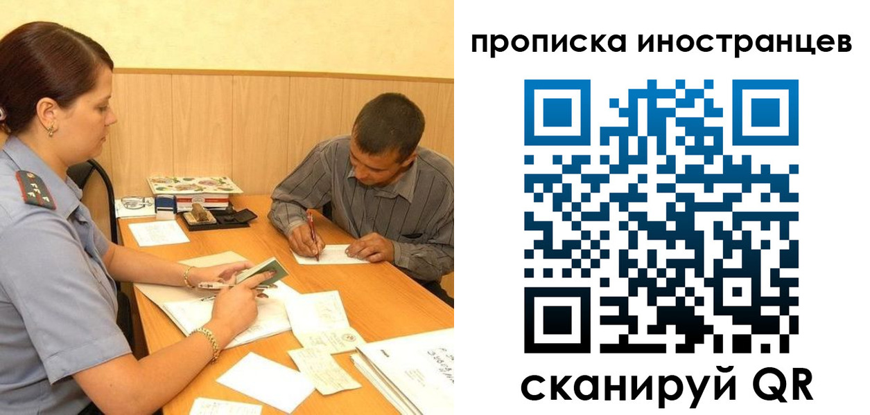 купить прописку в Нижней Салде
