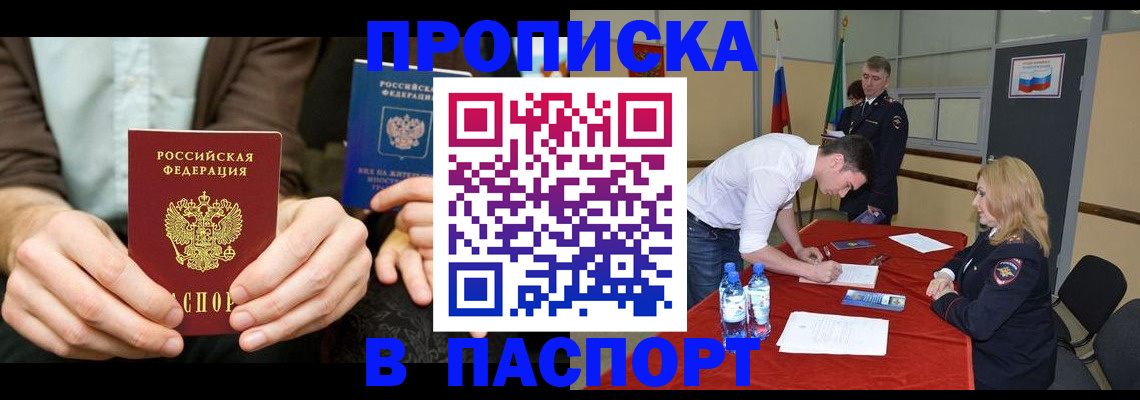 регистрация для школы в Нижней Салде