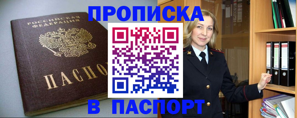 временная регистрация госуслуги в Нижней Салде