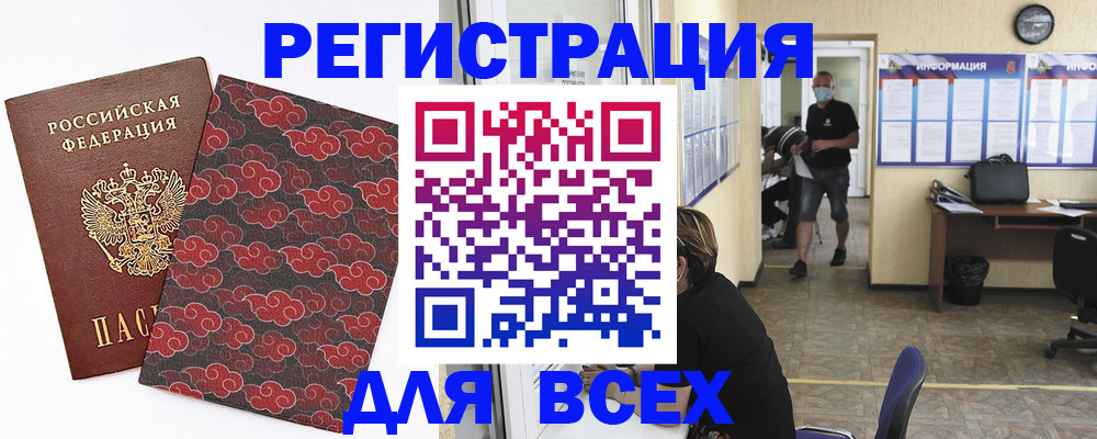 временная регистрация надежно в Нижней Салде