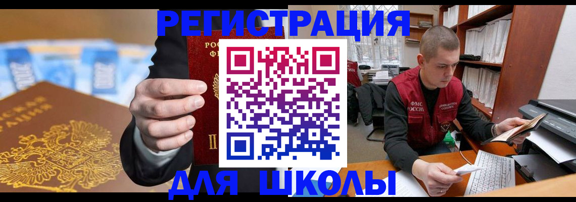 прописка в квартире в Нижней Салде